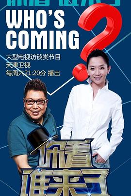 出现彼岸花的海报剧照