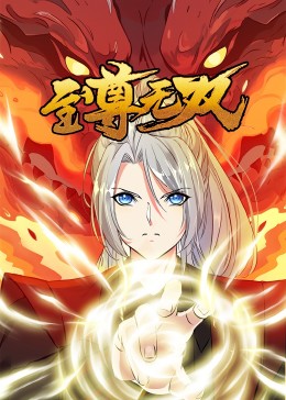 秋霞漂亮人妻海报剧照