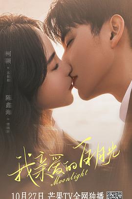 李雅写真观看海报剧照