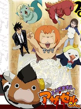 画壁剧情海报剧照