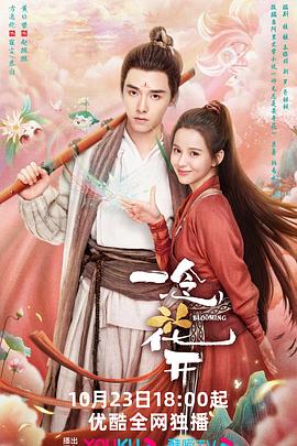 没事偷着乐海报剧照