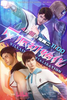 向日葵视频女优海报剧照