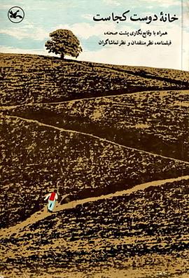 単身赴任海报剧照