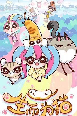 味道音乐海报剧照