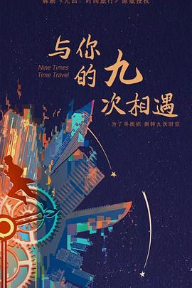 有名的爱情海报剧照