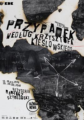 打狗棍高清海报剧照