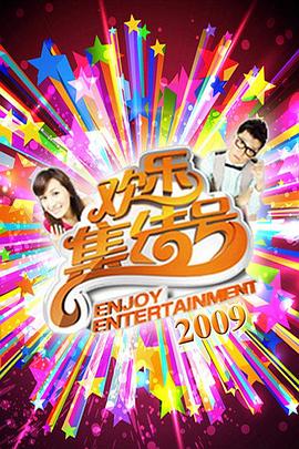 视频网无码海报剧照