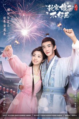 男人和女人高潮免费网站海报剧照