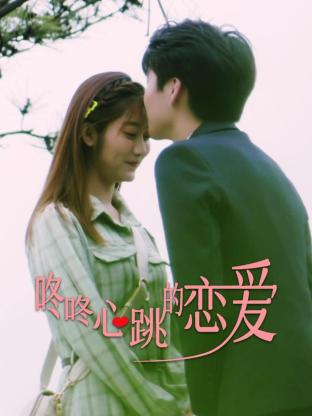 无码日韩朝吹一道免费海报剧照