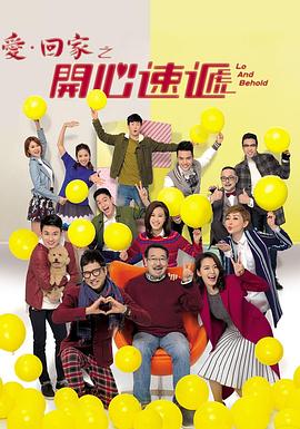 狂野时速海报剧照