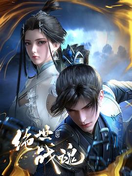 中文字幕免费一区二区三区海报剧照