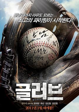 免费国产三级在线观箱海报剧照