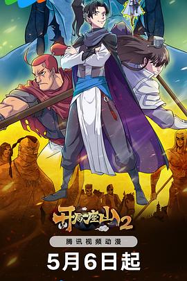 天天摸日日摸夜夜摸狠狠摸海报剧照