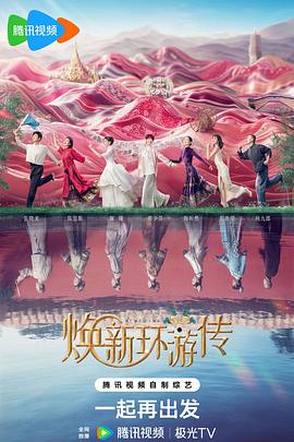 人人人人人人操人人人人射海报剧照