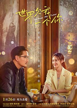 亚洲夜夜性交海报剧照