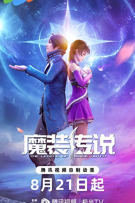 日韩美颜不卡海报剧照