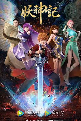 青青草国产免费海报剧照