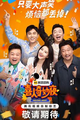 它在你身后海报剧照