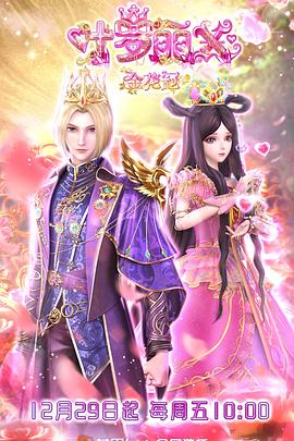 跳芭蕾舞的男孩海报剧照