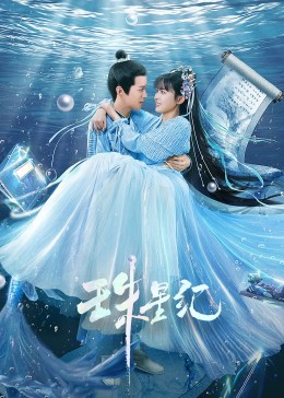 一受多攻的羞耻调教金粉大全集海报剧照