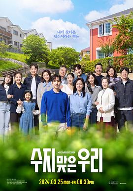 郭京飞演的海报剧照