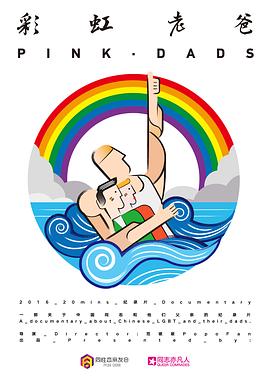 快播免费未删减完整版海报剧照