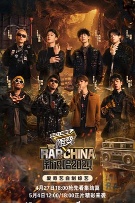 可以免费看黄色的直播海报剧照