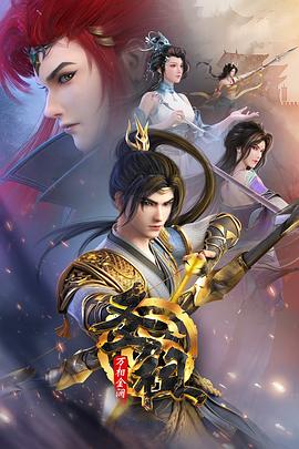 三级成年网站在线观看海报剧照