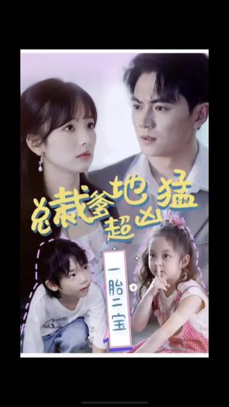 暑期票房排行海报剧照