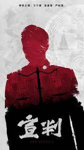 香蕉小电影海报剧照