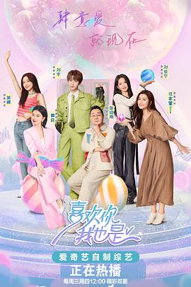 中文免费在线视频观看海报剧照