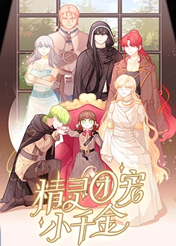 疑案追凶海报剧照